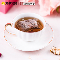 南京同仁堂人参玫瑰茶桂圆枸杞百合甘草组合茶小袋装袋泡茶包