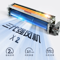盼盼电动晾衣架 智能升降晾衣杆折叠伸缩杆自动晒衣架升降晾衣架消毒风干