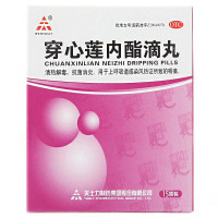 天士力 穿心莲内酯滴丸 15袋/盒
