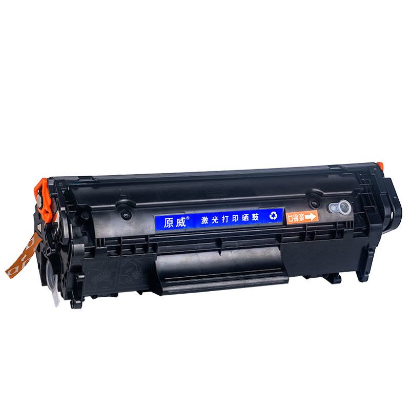 原威适用惠普LaserJet hp1010 M1005 1020 HP1018墨盒打印机M1005MFP 12A硒鼓图片