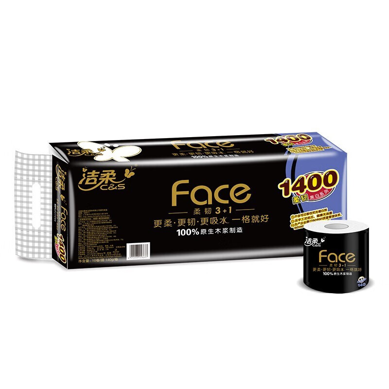 洁柔 黑Face有芯卷纸卫生纸4层1400克1提(10卷装)