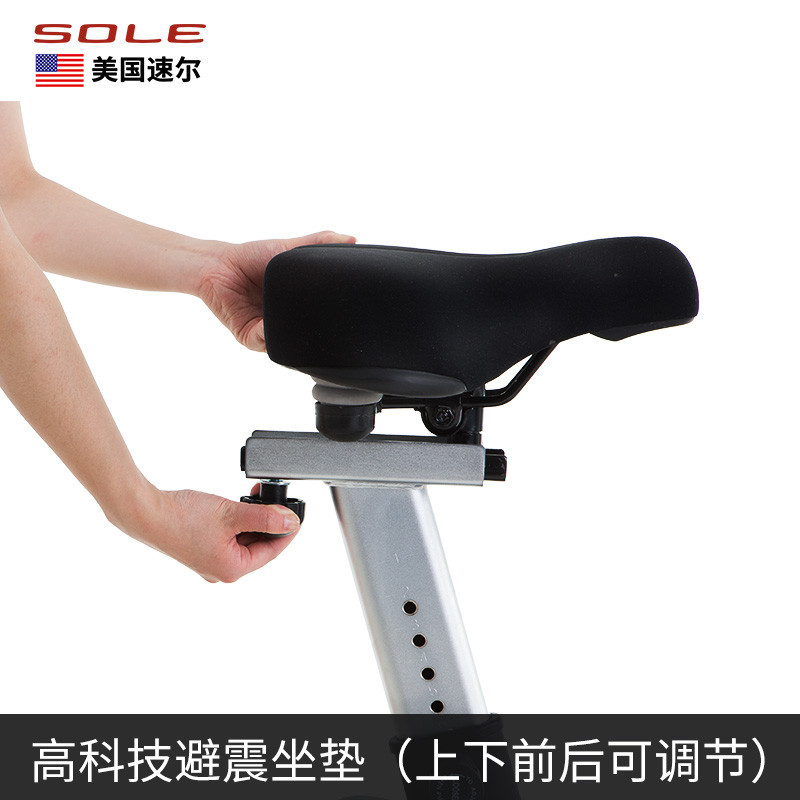 速尔(SOLE) 商用 自发电 卧式健身车 脚踏车 R900 (单位:台)