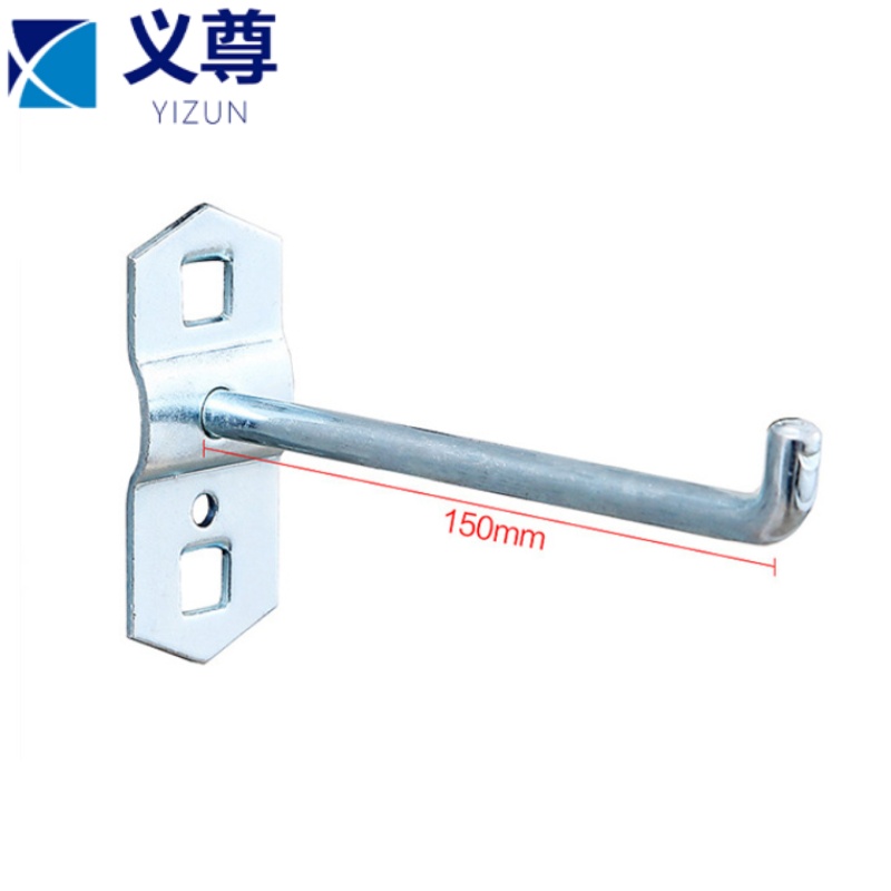 义尊 工具挂钩 ZG15 个高清大图