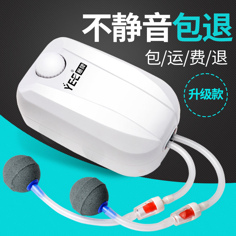 水族箱养鱼充氧泵增氧泵鱼缸增氧机小型家用双孔鱼缸氧气泵超高清大图