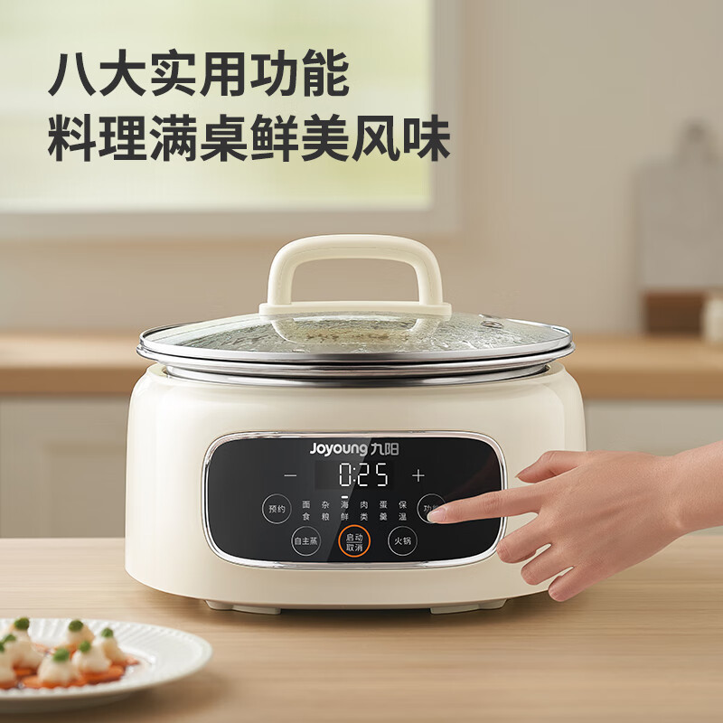 九阳(Joyoung) 电蒸锅 多功能家用电热锅电火锅 多档火力调节配带蒸笼 15.5L DZ135HG-GZ581高清大图