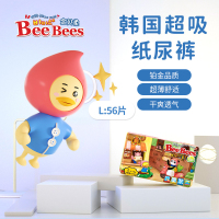 [韩国金贝柔]BeeBees铂金超薄透气新生婴儿纸尿裤宝宝尿不湿L