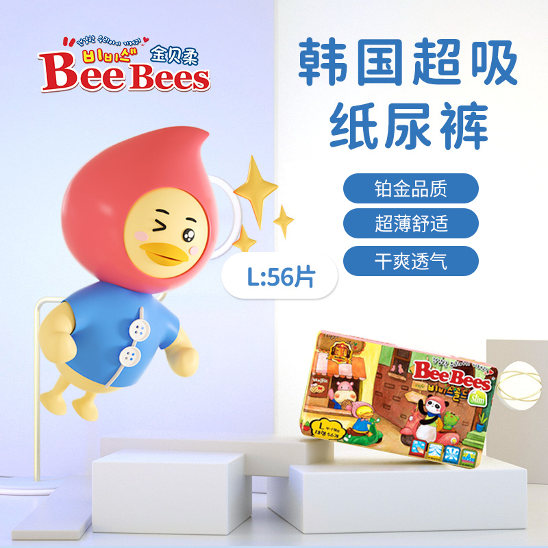 [韩国金贝柔]BeeBees铂金超薄透气新生婴儿纸尿裤宝宝尿不湿L
