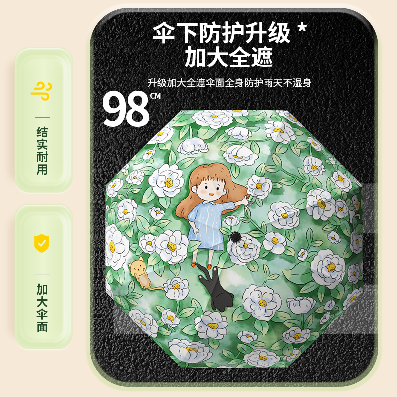 儿童雨伞女孩小学生男童黑胶防晒折叠遮阳伞便携晴雨两用太阳伞女