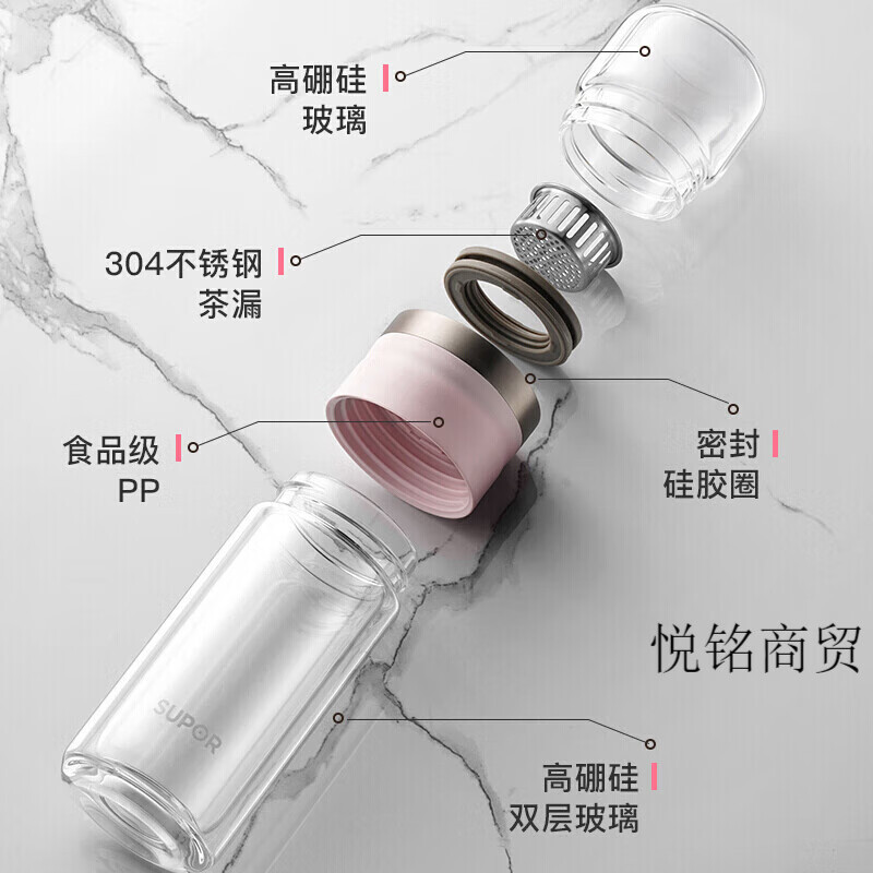 苏泊尔(SUPOR)KC22EH10双层玻璃杯茶水分离泡茶杯子过滤便携男女水杯KC22EH10 乌木黑