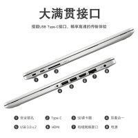 [速运]惠普(hp) 星14青春版14s-dr2500TU 14.0英寸轻薄本学生女生办公学习笔记本电脑(I3-1115G4 8G内存 512GSSD 集显 IPS高清屏 )月光银