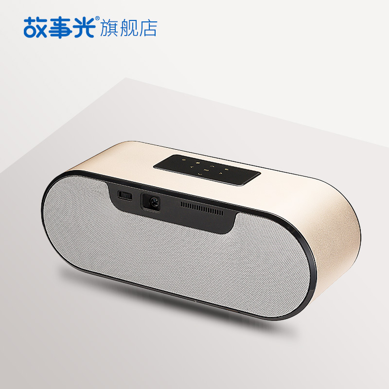 故事光智能教育一体机四代儿童早教投影仪智能家庭影院音箱
