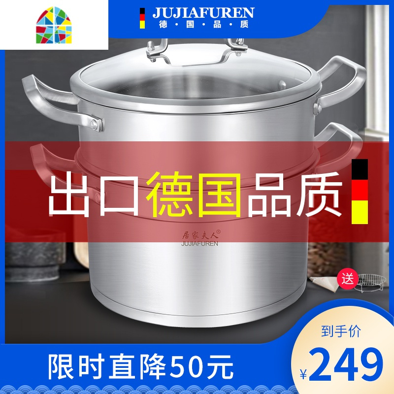 304不锈钢蒸锅2层双层家用锅具蒸屉电磁炉蒸煮锅复底加厚蒸笼 FENGHOU
