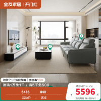 现代简约经典皮艺沙发茶几电视柜客厅套装102710TZ 灰蓝B丨皮沙发(左2+右2)+月光白丨茶几+电视柜主柜