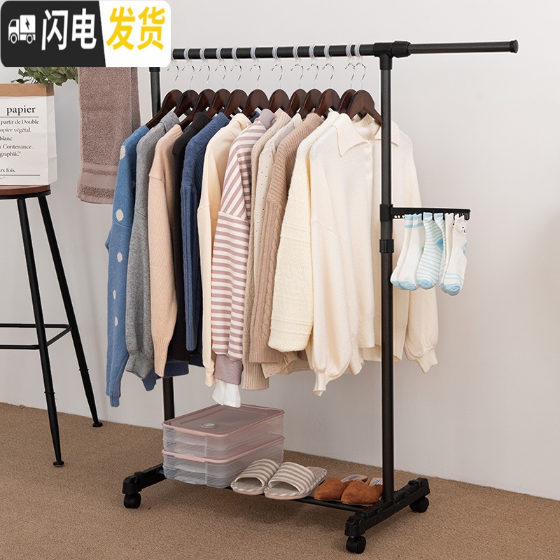 三维工匠晾衣架落地简易凉衣杆家用卧室内单杆式晒衣架折叠阳台挂衣服架子高清大图