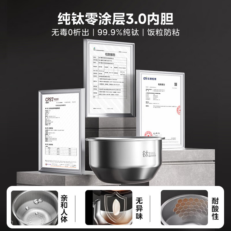 美的(Midea) 高端纯钛0涂层电饭煲 钛钢灰3L纯钛内胆3066T低糖煲*高清大图