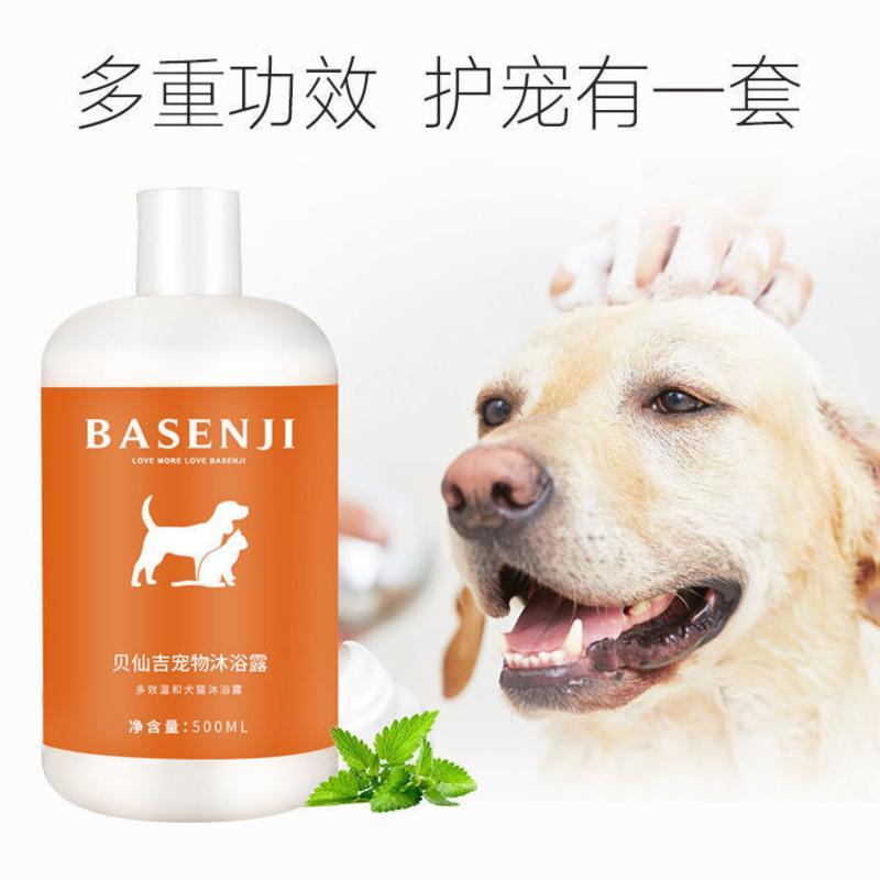 2020年新款 犬猫通用 雪貂留香犬猫洁耳液 狗狗沐浴露猫咪杀菌除臭驱虫杀螨泰迪金毛猫狗通用宠物洗澡用品