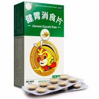 健民 健胃消食片 0.8g*8片*4板
