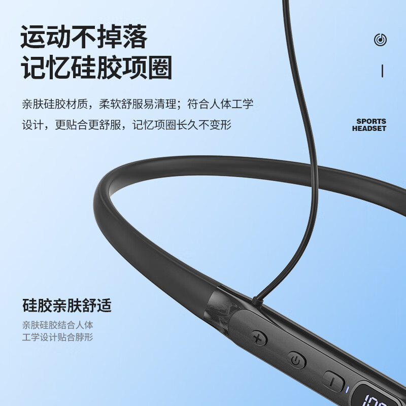 纽曼GF13运动蓝牙耳机挂脖式无线跑步耳机蓝牙 数显电量音乐通话大容量超长续航高清大图