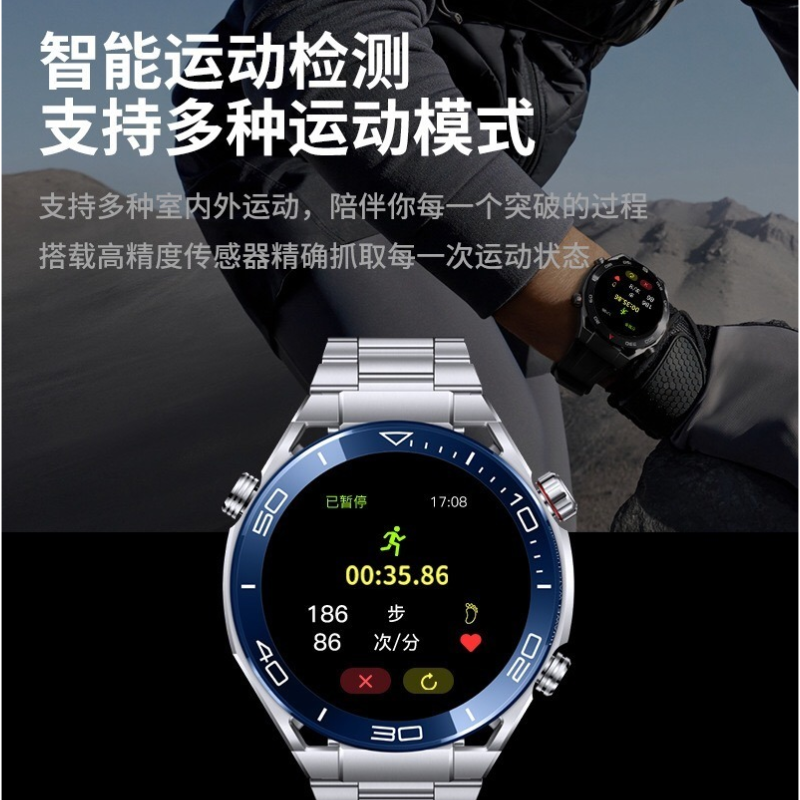绘邦『官方正品』智能录音手表MT15s(MaituFit)蓝牙通话运动计步NFC多功卡片支付表盘自定义高清大图