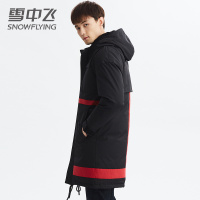【券后459】雪中飞新款男士中长款连帽羽绒服外套