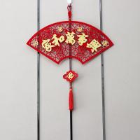 春节新年装饰用品加厚绒布过年字客厅布电视背景置挂件挂饰对联