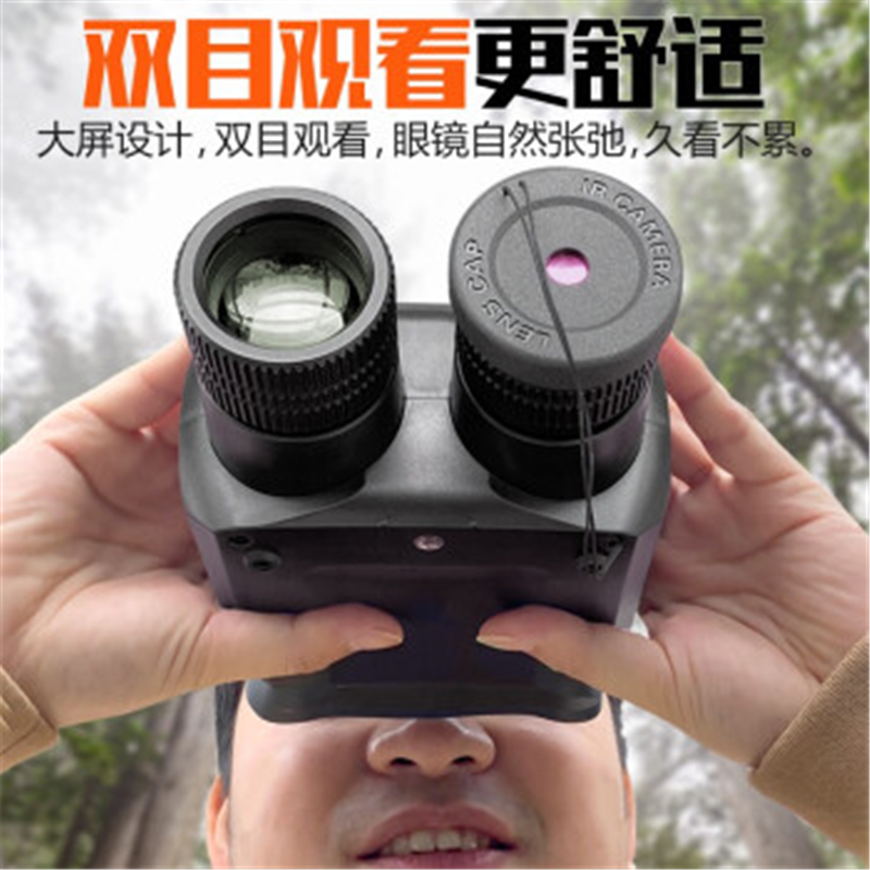 萨伽saga红外数码双目夜视仪坐标测距版