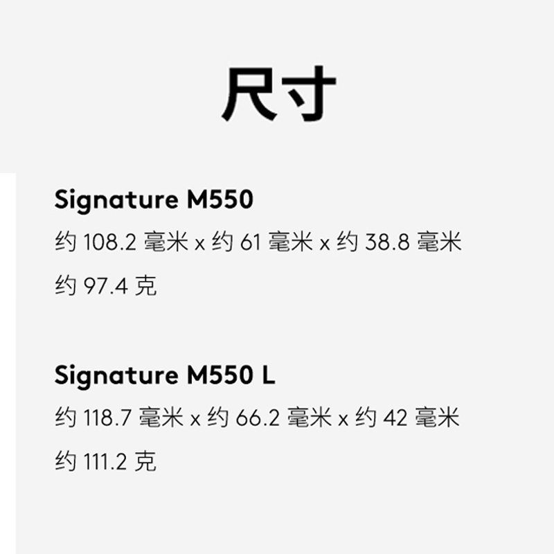罗技M550无线蓝牙鼠标双模优选系列笔记本办公高清大图