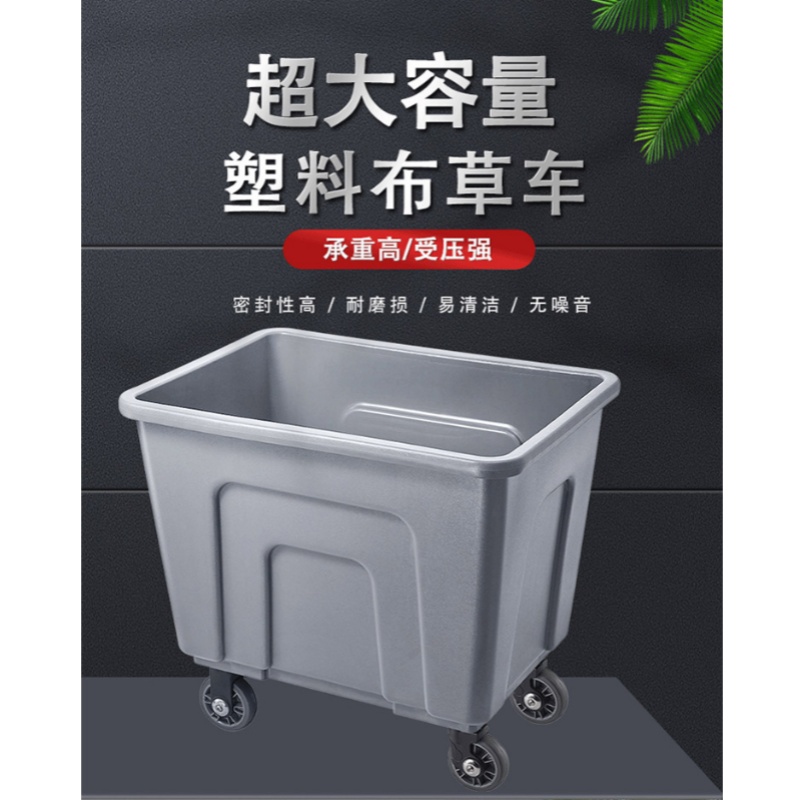 宜掌柜 布草车高清大图