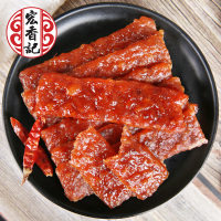 宏香记 麻辣味枕式长条猪肉干200g*2袋 蜜汁味果汁味麻辣味多种口味肉脯休闲零食福建小吃