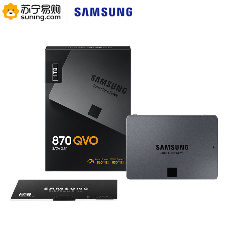 三星(SAMSUNG)870 QVO 1TB固态硬盘sata3.0接口 2.5“台式组装机笔记本电脑ssd固态硬盘(MZ-77Q1T)