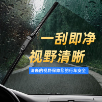 [补贴10%]适用五菱之光宏光荣光凯捷征途征程无骨汽车前雨刷雨刮器星辰