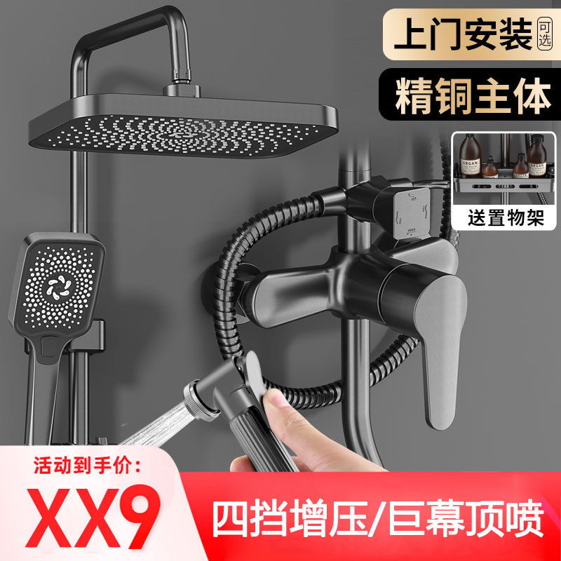 花洒套装恒温手持花洒精铜冷热龙头家用卫浴增压枪灰浴室卫生间沐浴洗澡花晒莲蓬头高清大图