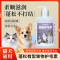 HWKW宠物护毛素500ml猫犬洗澡用狗狗小猫通用洗护柔顺毛发不打结