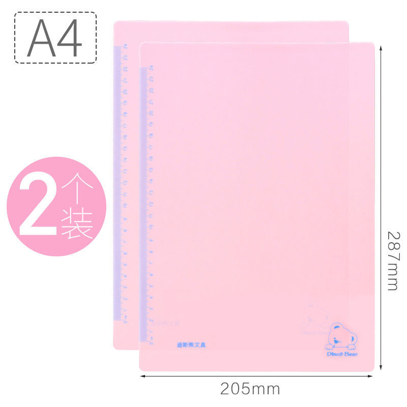 A4桌面垫板小学生用A3写字软硅胶垫本考试专用练字板试卷透明防滑 A4粉色2张[硅胶软垫板]