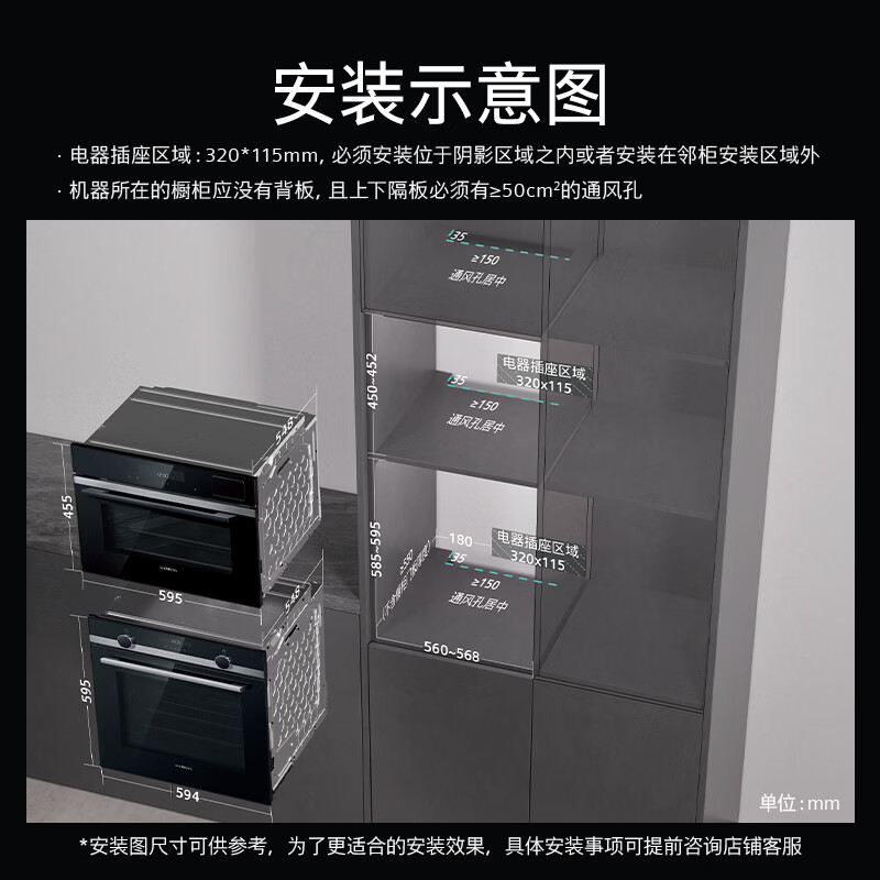 西门子 HB237AES3W+CD9J0DXB0W 嵌入式蒸烤箱套装多功能蒸箱 热风空气炸 亚沸锁鲜蒸 精准控温蒸饭柜高清大图