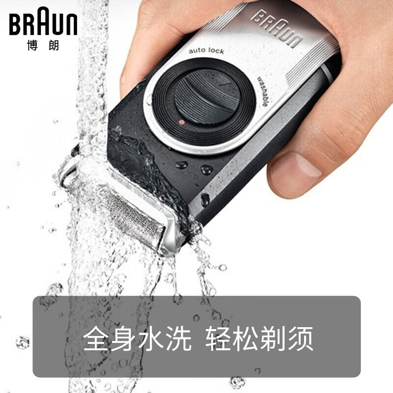 博朗(BRAUN)剃须刀电动刮胡刀迷你M系差旅便携男士生日礼物送父亲礼物 旋转翻盖 M-60S银色高清大图
