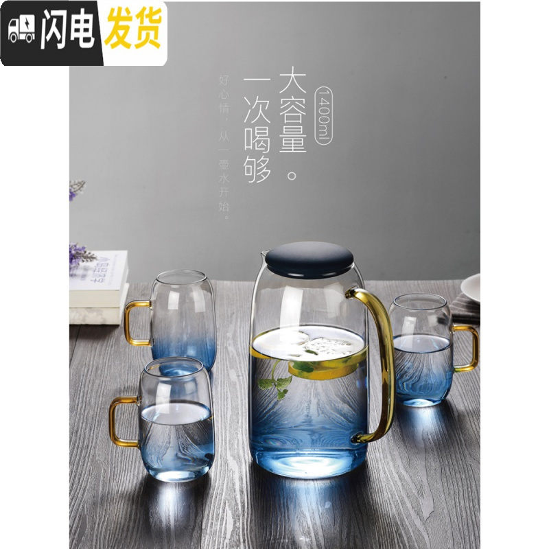 三维工匠冷水壶玻璃可高温家用凉开水壶防爆北欧云石冷水壶水杯套装凉水壶 挂杯木架
