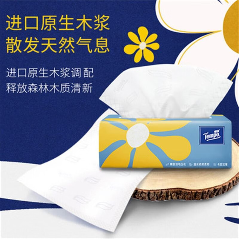 得宝 Tempo Mini系列抽取式面巾纸餐巾纸 4层80抽*4包高清大图