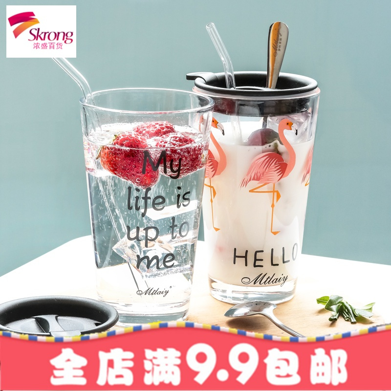 玻璃杯便携韩国简约清新火烈鸟网红杯子ins少女心可爱随手杯水杯