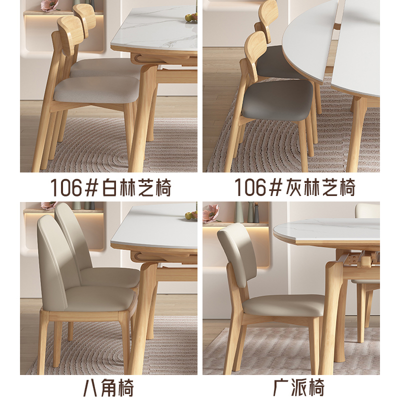 欧梵森 餐桌 亮光橡胶木岩板餐桌椅组合现代简约小户型圆桌家用饭桌子极简餐厅餐桌
