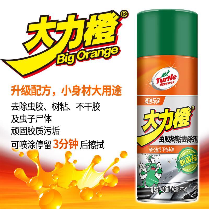 龟牌[漆面玻璃去虫胶鸟粪树黏]虫胶清洗剂450ml*1瓶 (H)
