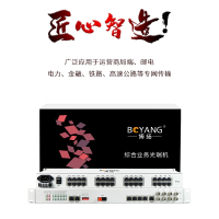 博扬 综合业务电话光端机 4路E1+30路电话+4路百兆以太网物理隔离 单纤100km 机架式 1对