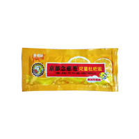 [2盒装]NIN JIOM京都念慈菴 儿童枇杷膏15g*8包 不是膳食营养补充剂