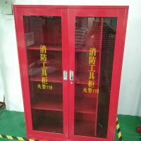 高微型消防站消防柜消防器材消防工具柜放置柜消防展示柜应急柜储存应急柜1200X 1600X400 (个)