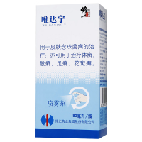 【3盒装】修正 唯达宁 硝酸益康唑喷雾剂 80ml 喷雾剂正品 硝酸益康唑喷雾剂 喷剂维达宁 癣症