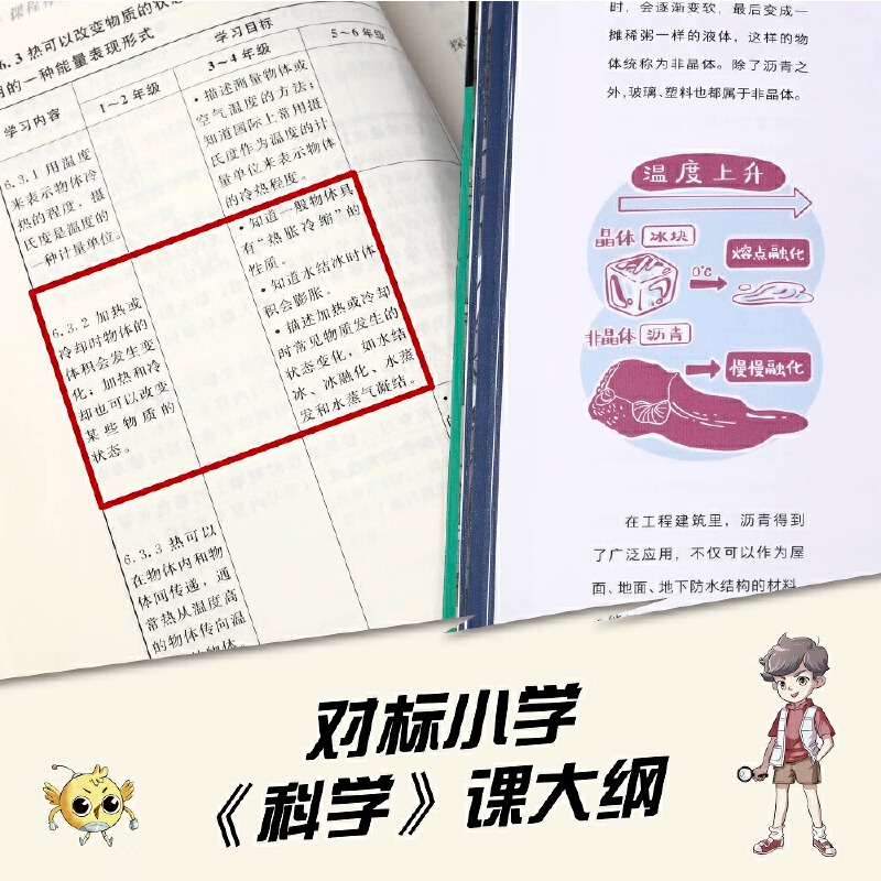 [共24册]口袋神探第1-5季(含新书) [正版]口袋神探故事书全集共24册 口袋神探第1-5季全套一二三季凯叔讲故事口高清大图