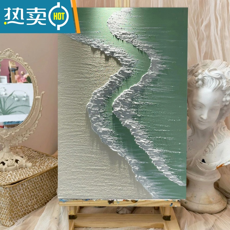 敬平丙烯立体肌理画数字油画石英砂手工郁金香手绘装饰画粉色沙滩海洋装饰画 肌理画RS26 绷好内框+画布+专业颜料+专业画笔+配件40*60cm质感好