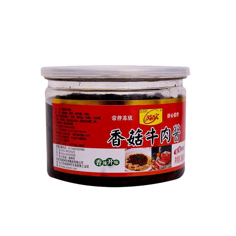 [江苏扶贫][财政集采][丰县]山源 牛肉末酱 6.5千克/桶