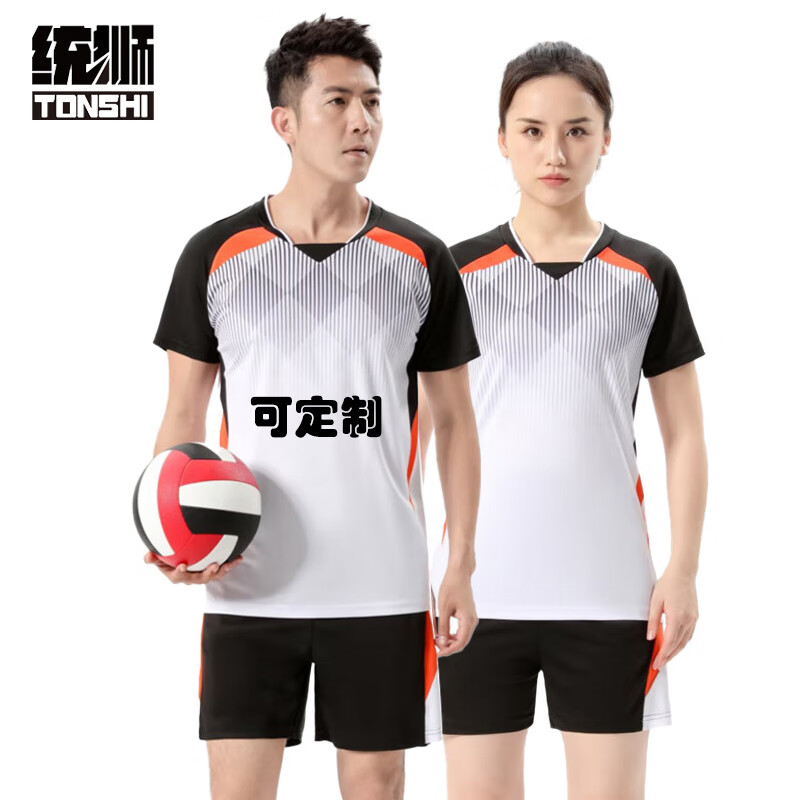 统狮排球服 R9 套高清大图