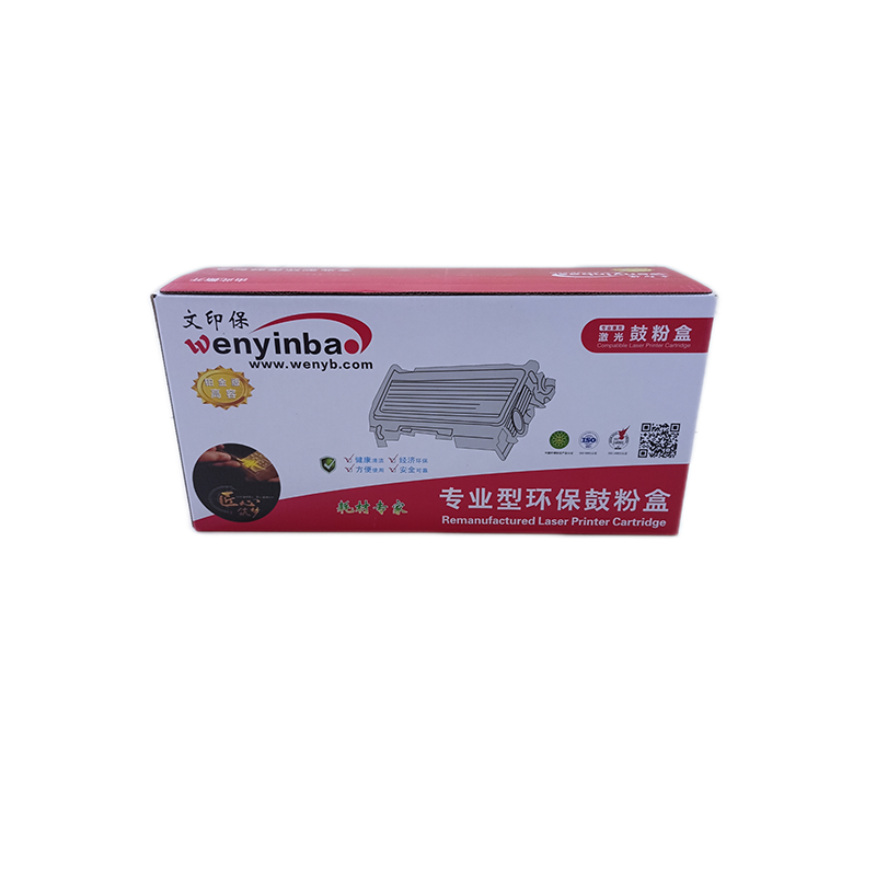 文印保TO-400粉盒 适用于奔图P3010D P3300DW M6700D M7300FDW高清大图